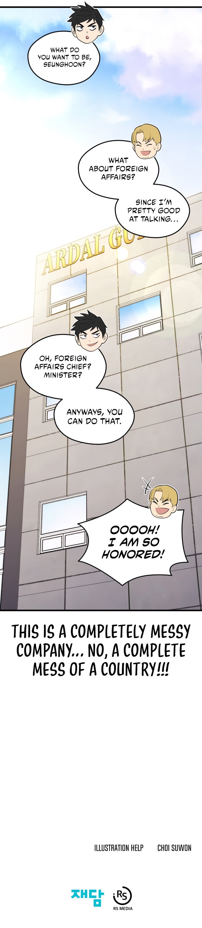 Seoul Station’s Necromancer Chapter 70 - page 15