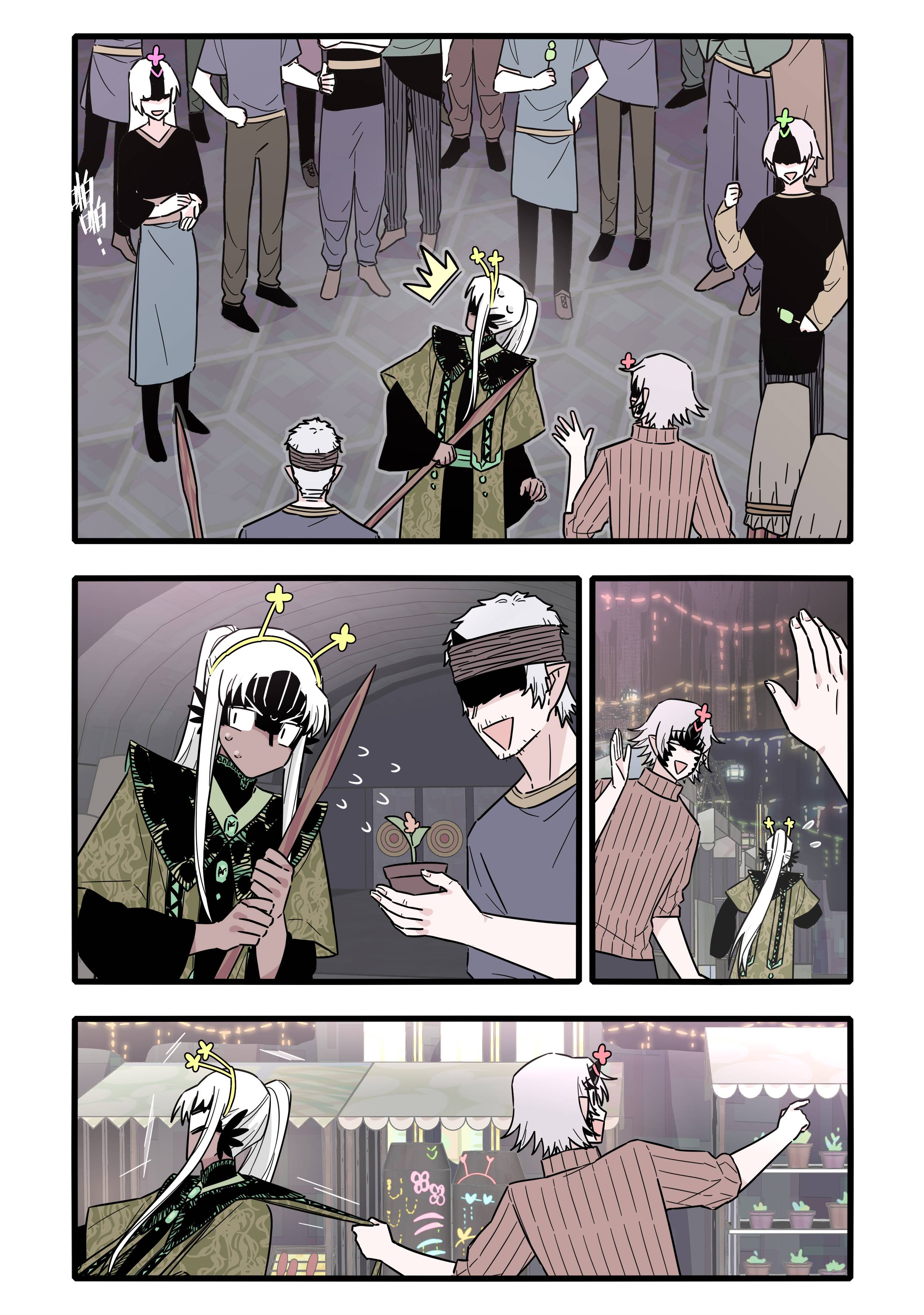 Brainless Witch Chapter 57 - page 4
