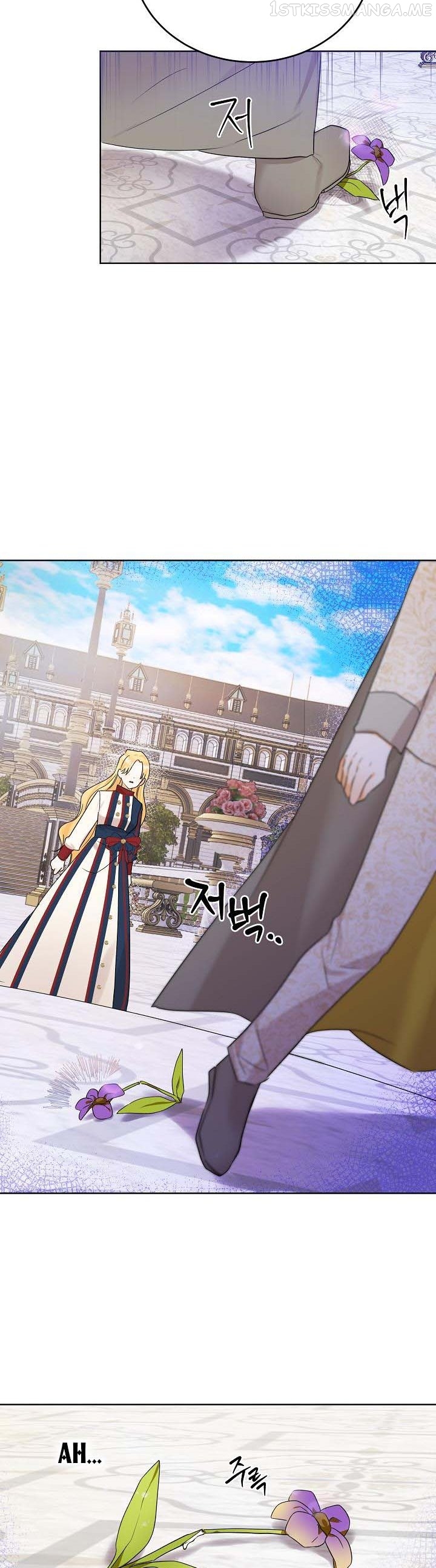 I Don’t Want the Obsession of a Twisted Archduke Chapter 6 - page 12