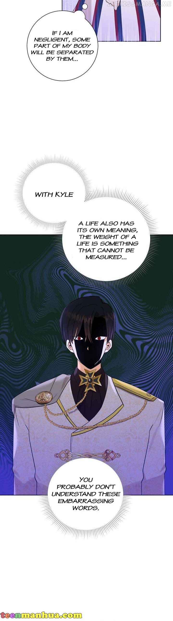 I Don’t Want the Obsession of a Twisted Archduke Chapter 6 - page 19