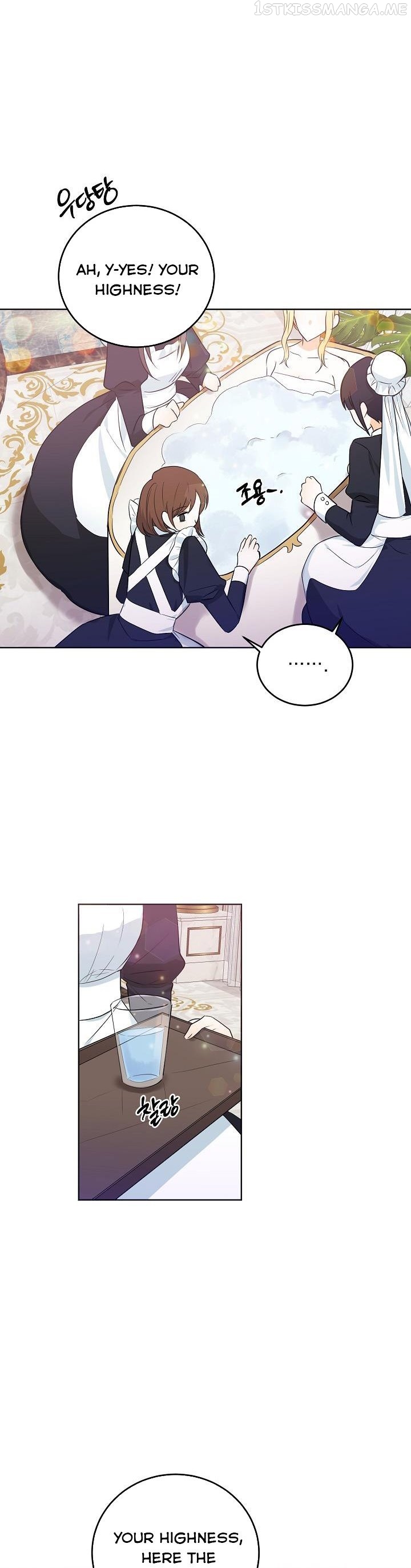 I Don’t Want the Obsession of a Twisted Archduke Chapter 5 - page 18