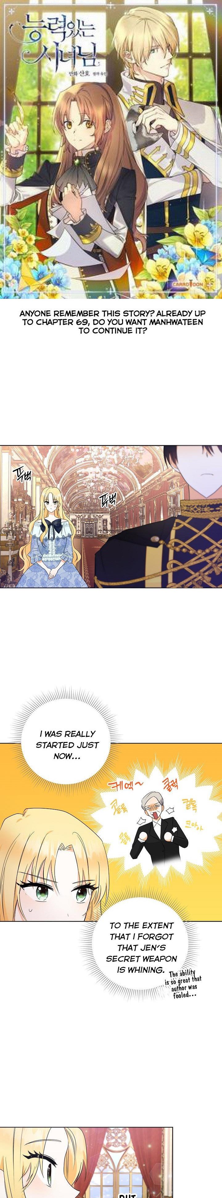 I Don’t Want the Obsession of a Twisted Archduke Chapter 4 - page 1