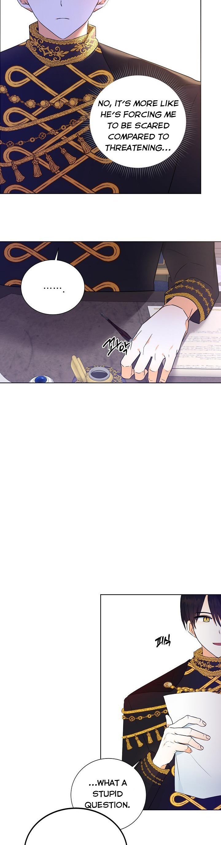 I Don’t Want the Obsession of a Twisted Archduke Chapter 4 - page 22