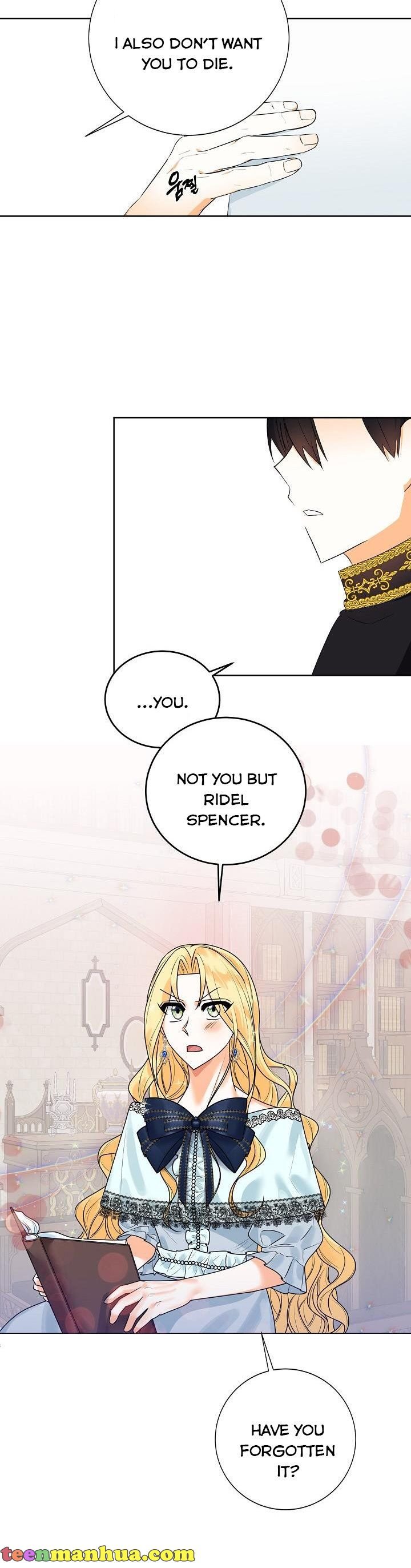 I Don’t Want the Obsession of a Twisted Archduke Chapter 4 - page 24