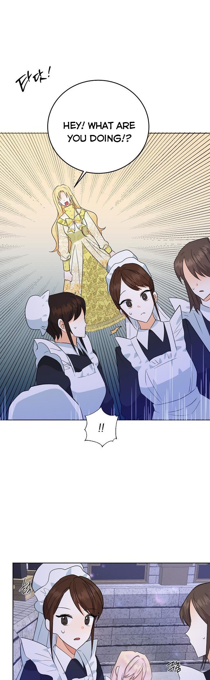 I Don’t Want the Obsession of a Twisted Archduke Chapter 4 - page 30