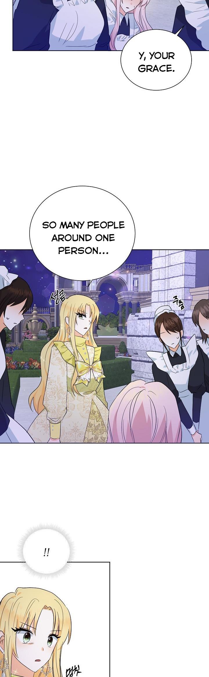 I Don’t Want the Obsession of a Twisted Archduke Chapter 4 - page 31