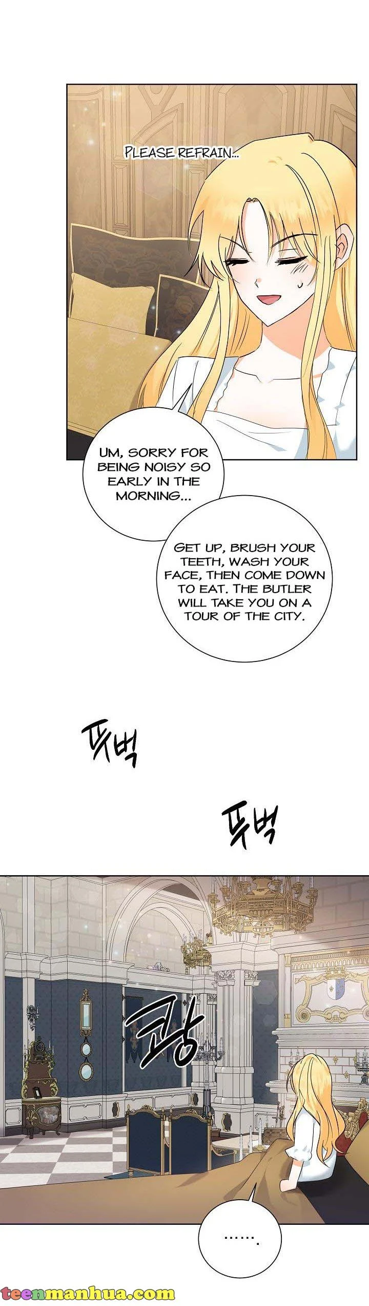 I Don’t Want the Obsession of a Twisted Archduke Chapter 3 - page 10