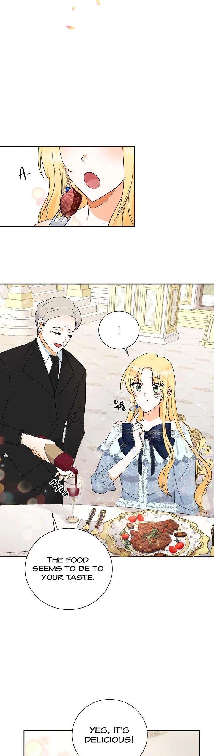 I Don’t Want the Obsession of a Twisted Archduke Chapter 3 - page 17