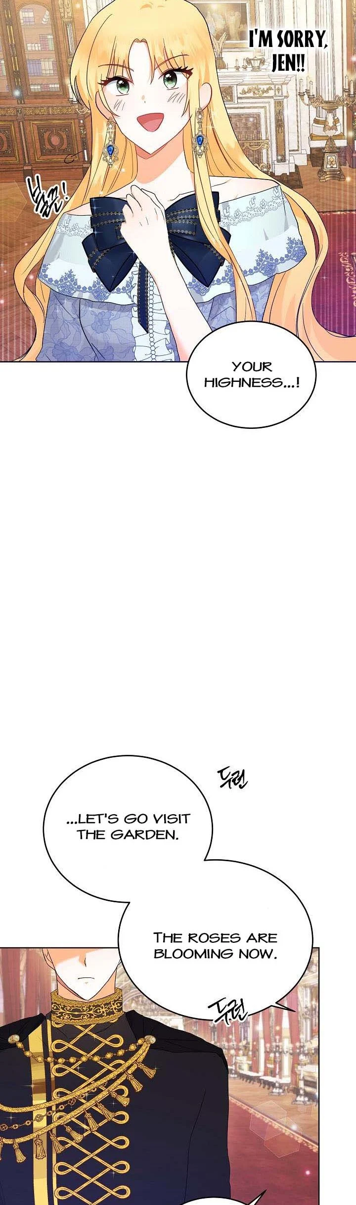 I Don’t Want the Obsession of a Twisted Archduke Chapter 3 - page 29