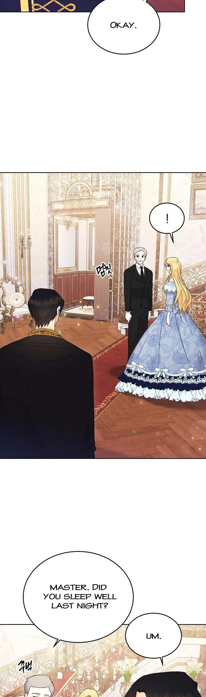 I Don’t Want the Obsession of a Twisted Archduke Chapter 3 - page 30