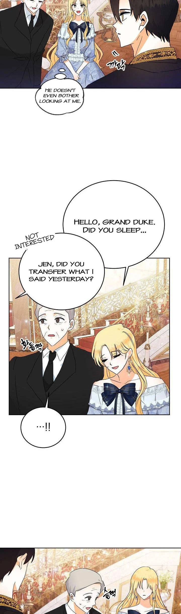 I Don’t Want the Obsession of a Twisted Archduke Chapter 3 - page 31