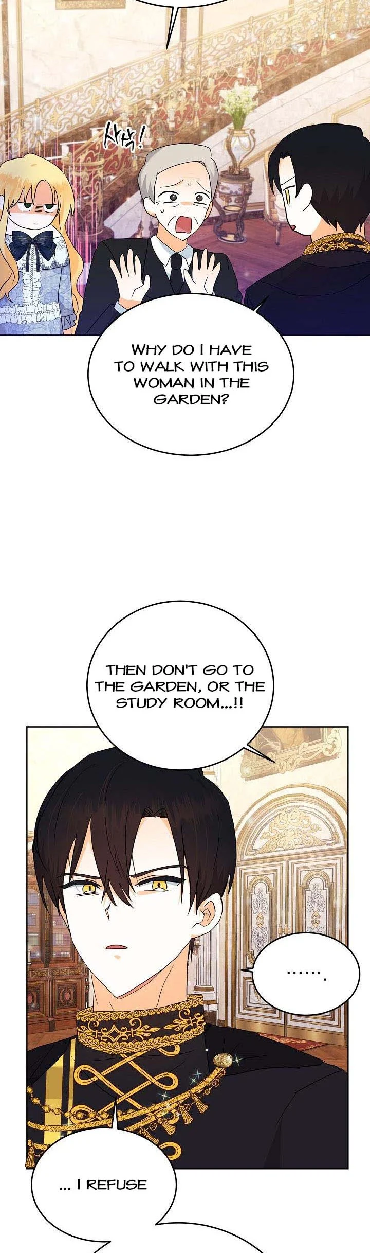 I Don’t Want the Obsession of a Twisted Archduke Chapter 3 - page 33
