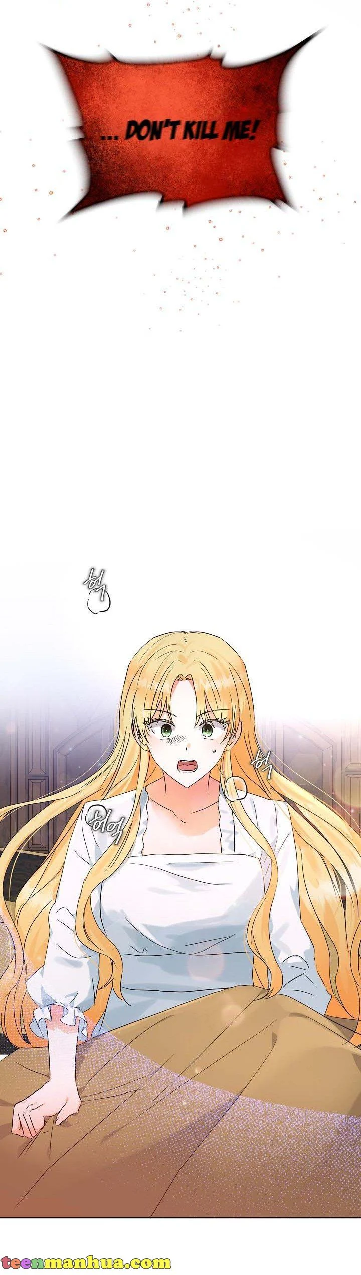 I Don’t Want the Obsession of a Twisted Archduke Chapter 3 - page 6