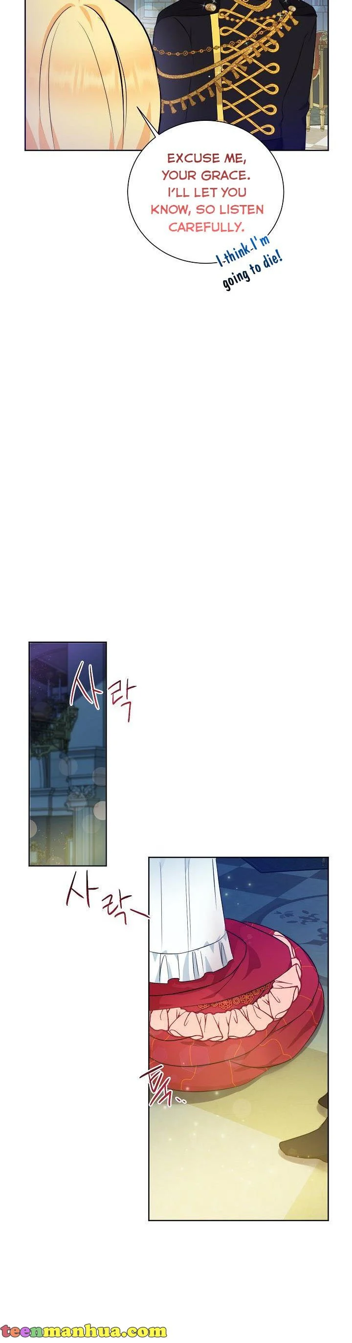 I Don’t Want the Obsession of a Twisted Archduke Chapter 2 - page 27