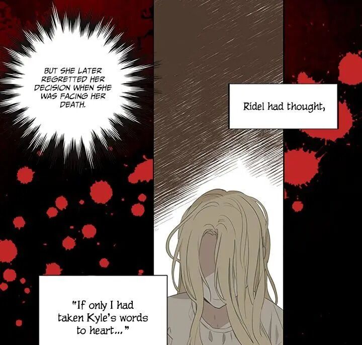 I Don’t Want the Obsession of a Twisted Archduke chapter 0 - page 25