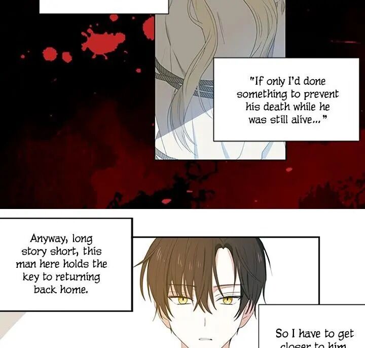I Don’t Want the Obsession of a Twisted Archduke chapter 0 - page 26