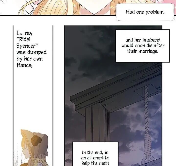 I Don’t Want the Obsession of a Twisted Archduke chapter 0 - page 4