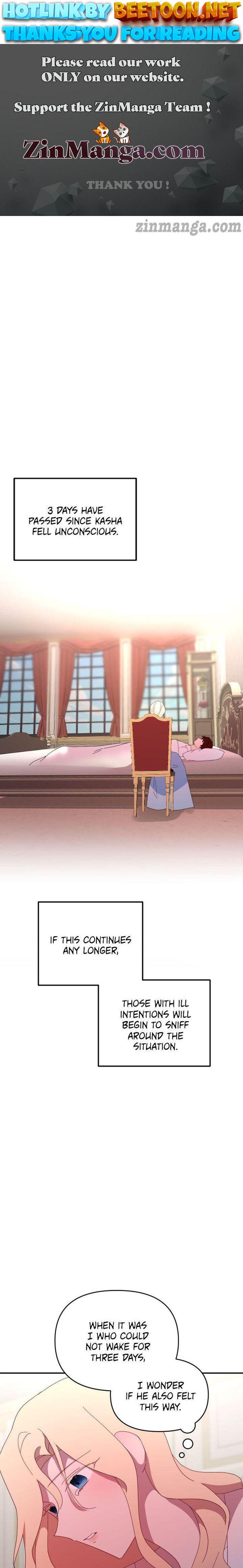 Give A Heart To The Emperor Chapter 52 - page 1