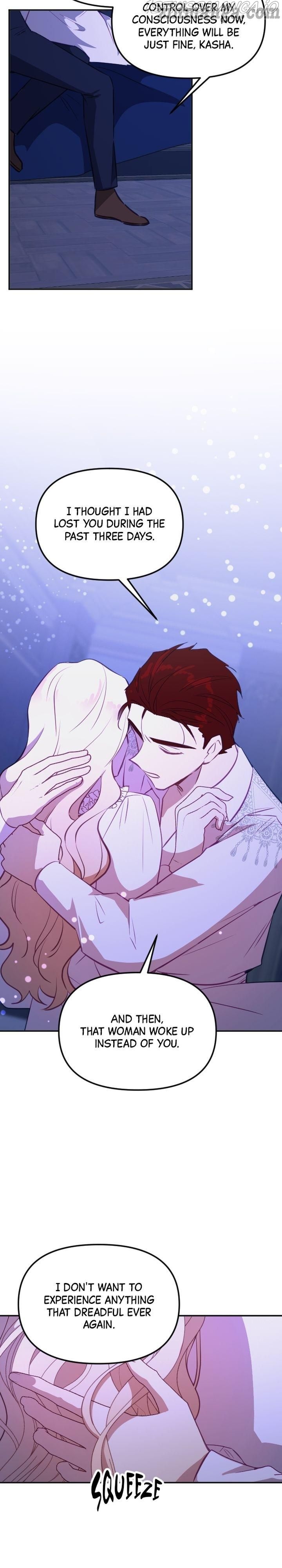 Give A Heart To The Emperor Chapter 47 - page 44