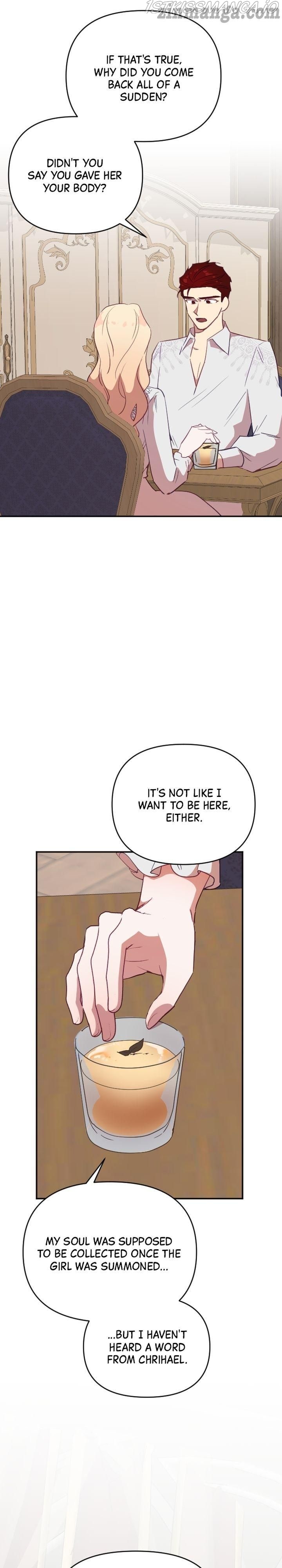 Give A Heart To The Emperor Chapter 45 - page 11
