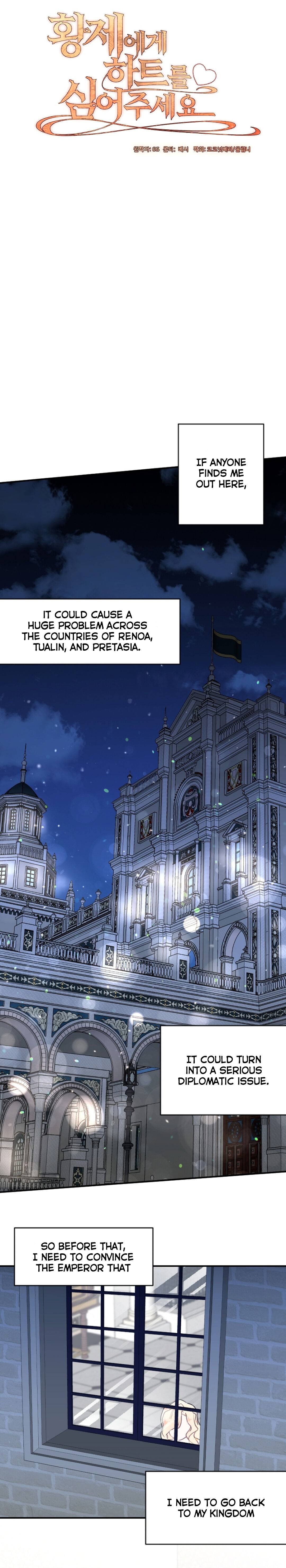 Give A Heart To The Emperor Chapter 4 - page 8