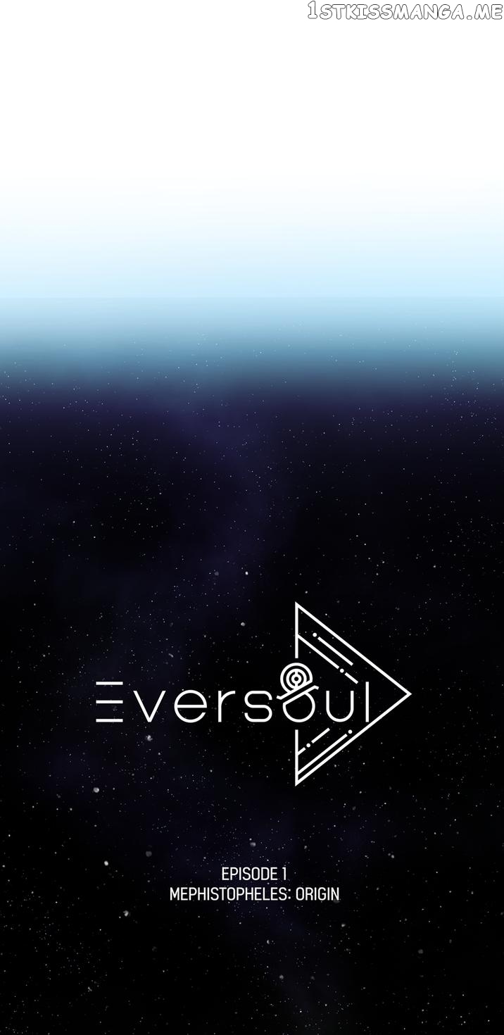 EVERSOUL - Manga Chapter 1 - page 1