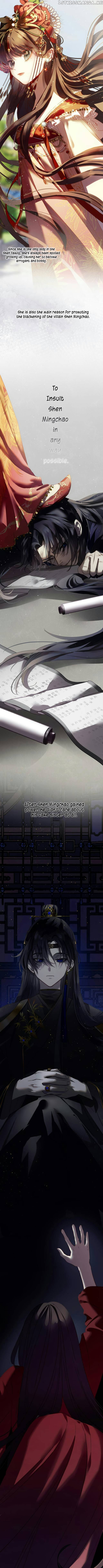 Don’t Provoke the Puppy Chapter 1 - page 4