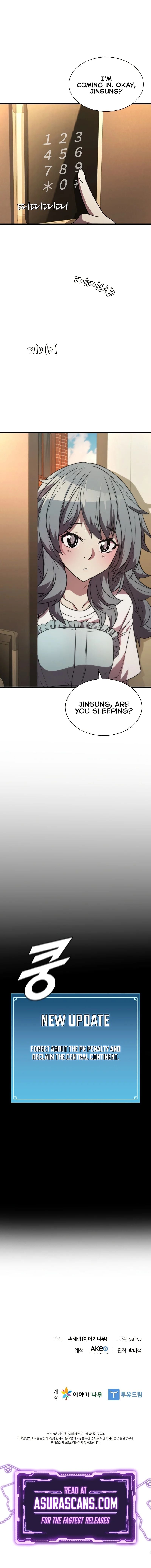 Taming Master chapter 74 - page 14