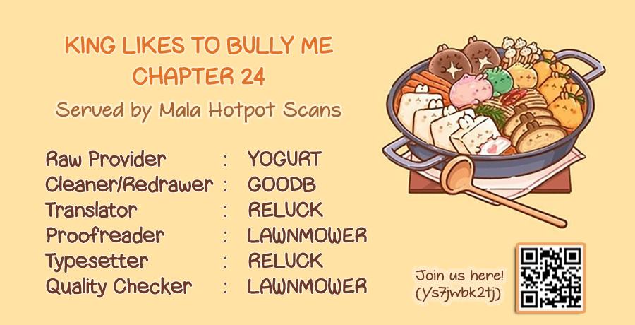 The King Likes to Bully Me chapter 24 - page 1