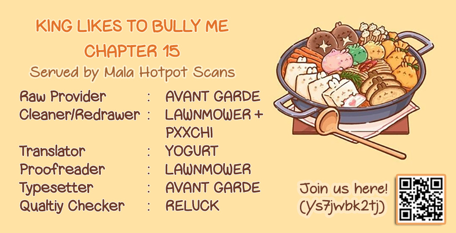 The King Likes to Bully Me chapter 15 - page 1