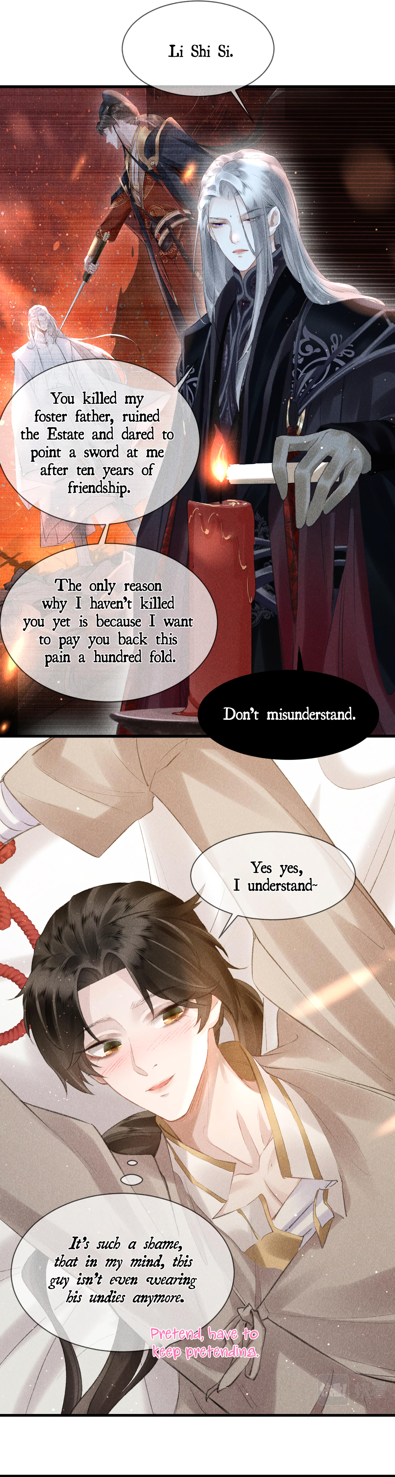 The King Likes to Bully Me chapter 15 - page 18