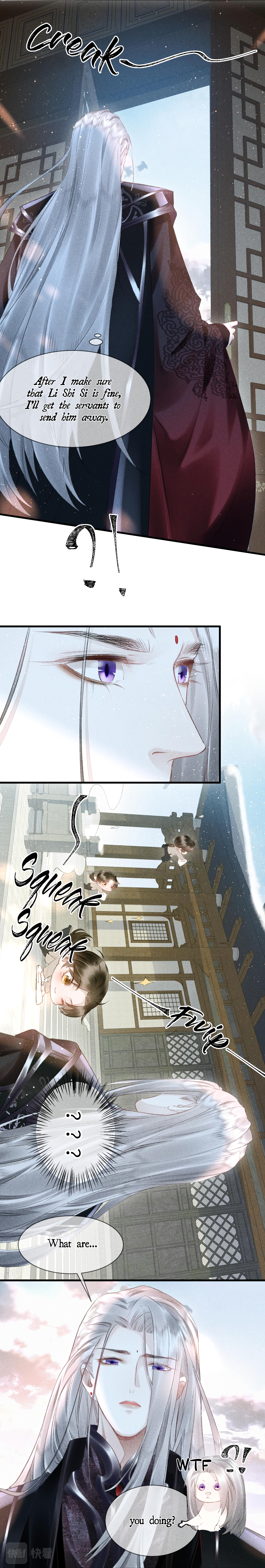The King Likes to Bully Me chapter 15 - page 5