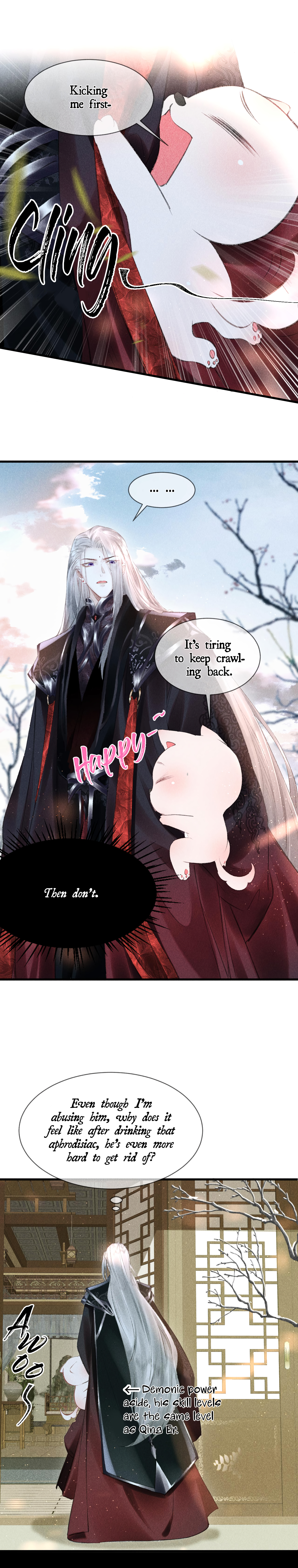 The King Likes to Bully Me chapter 15 - page 9