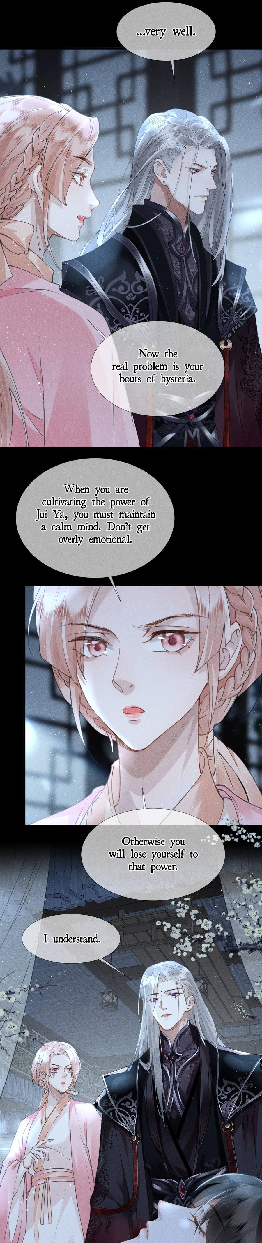 The King Likes to Bully Me chapter 17 - page 5
