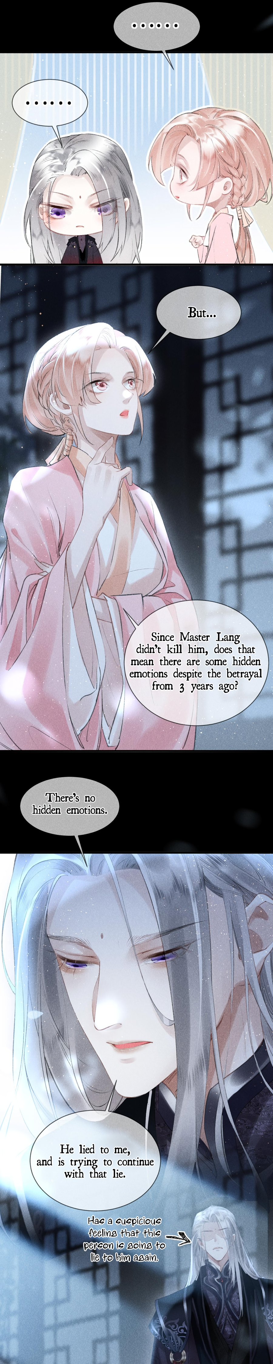 The King Likes to Bully Me chapter 17 - page 9