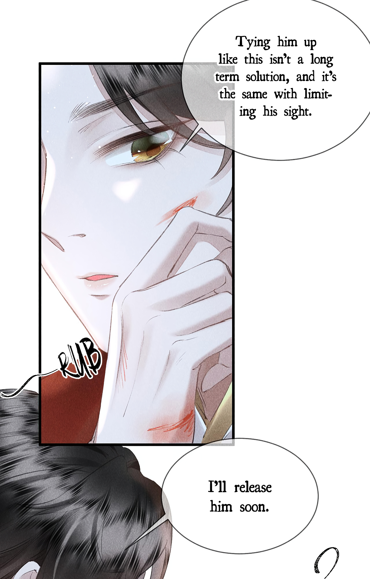 The King Likes to Bully Me chapter 11 - page 12