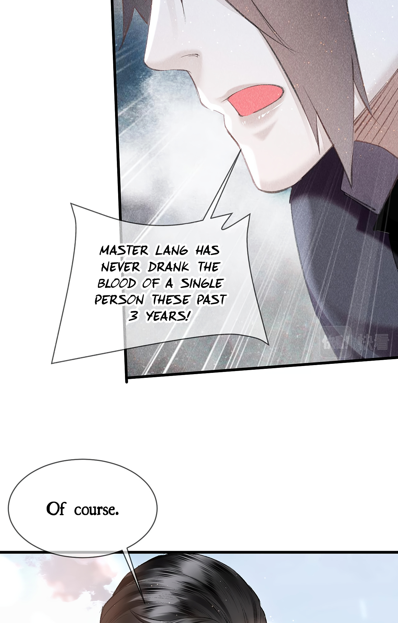 The King Likes to Bully Me chapter 11 - page 16