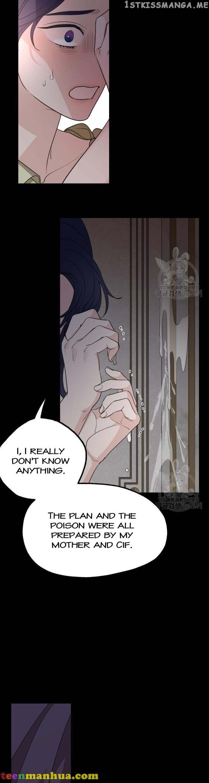 My In-laws are Obsessed With Me Chapter 74 - page 12