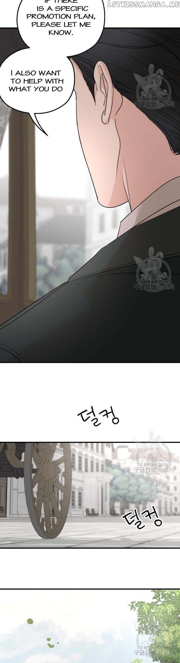 My In-laws are Obsessed With Me Chapter 74 - page 40