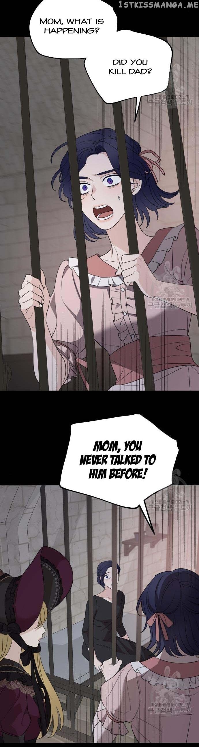 My In-laws are Obsessed With Me Chapter 74 - page 6