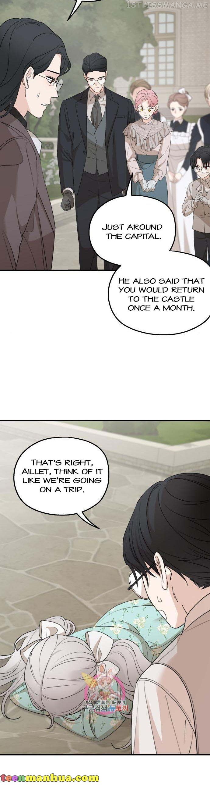 My In-laws are Obsessed With Me Chapter 73 - page 3