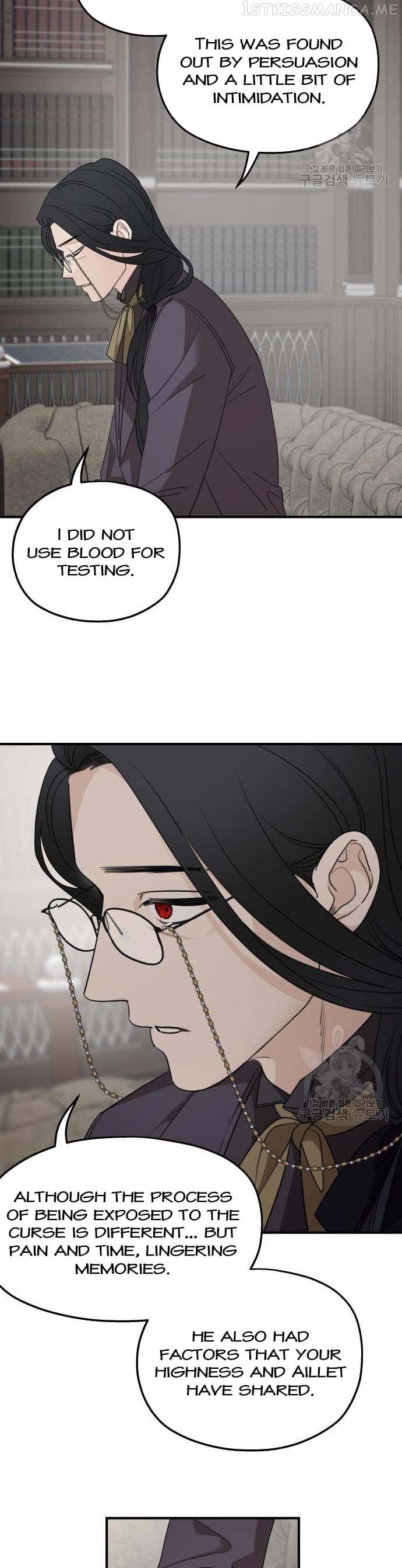 My In-laws are Obsessed With Me Chapter 72 - page 21