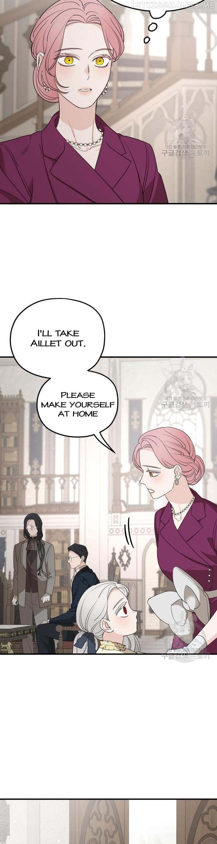 My In-laws are Obsessed With Me Chapter 72 - page 8