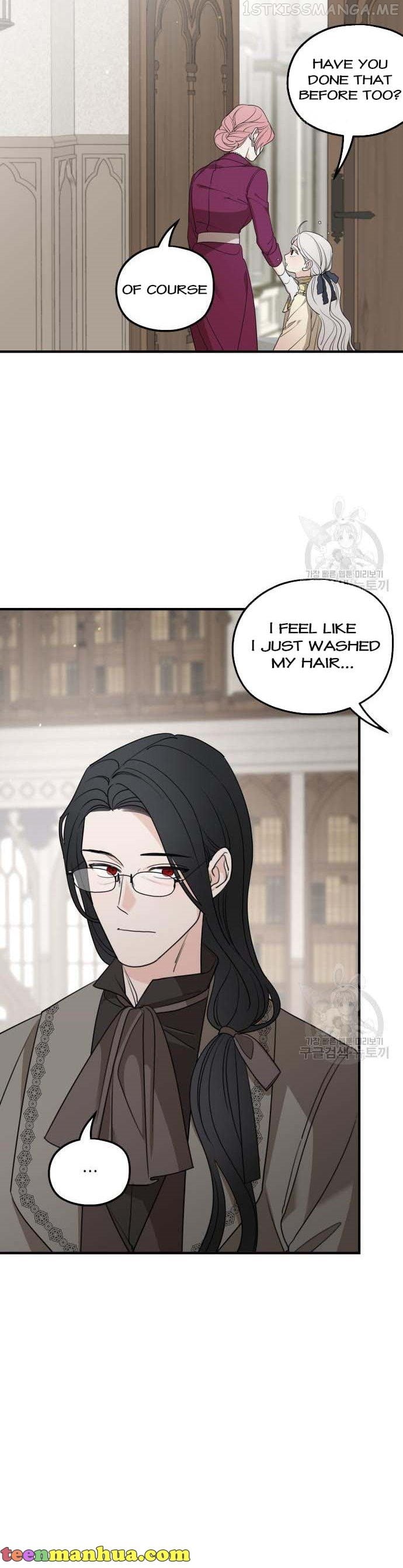 My In-laws are Obsessed With Me Chapter 72 - page 9