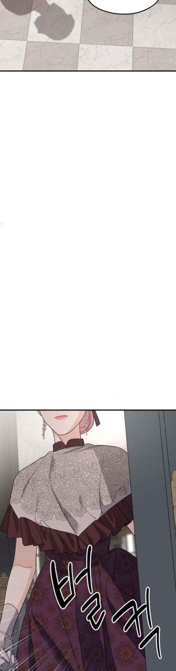 My In-laws are Obsessed With Me Chapter 57 - page 24