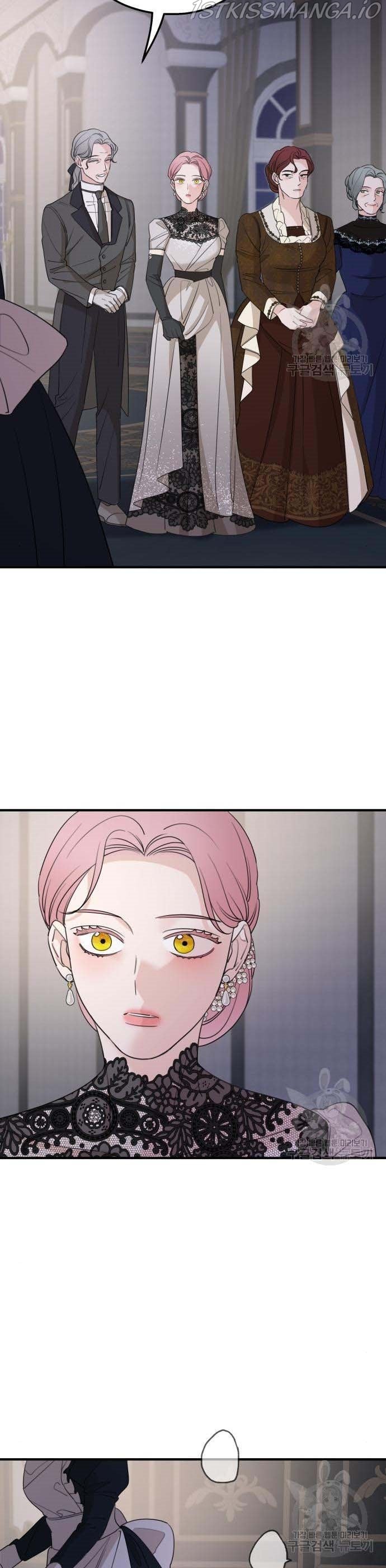 My In-laws are Obsessed With Me chapter 49.5 - page 4