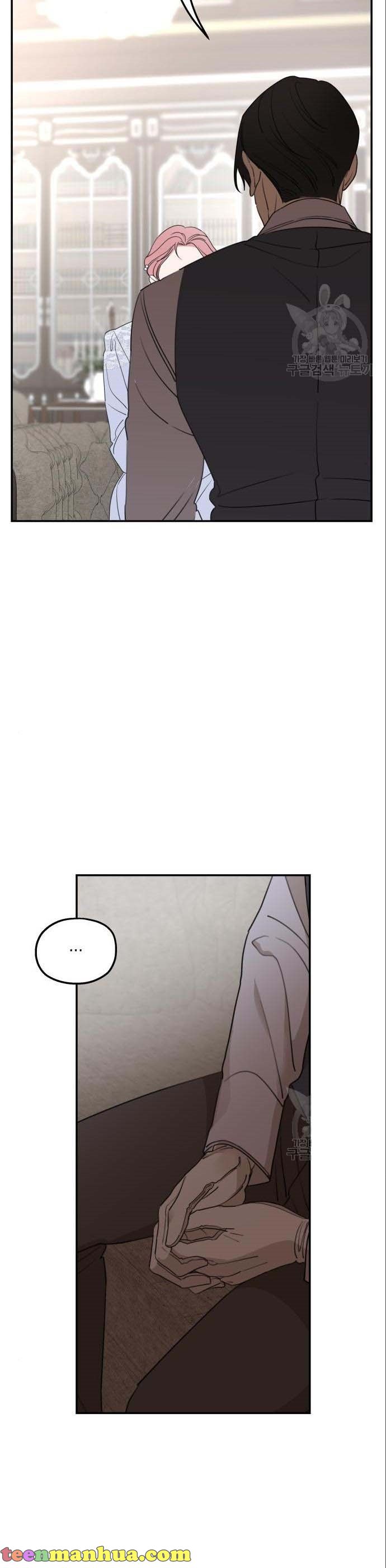 My In-laws are Obsessed With Me chapter 42 - page 3