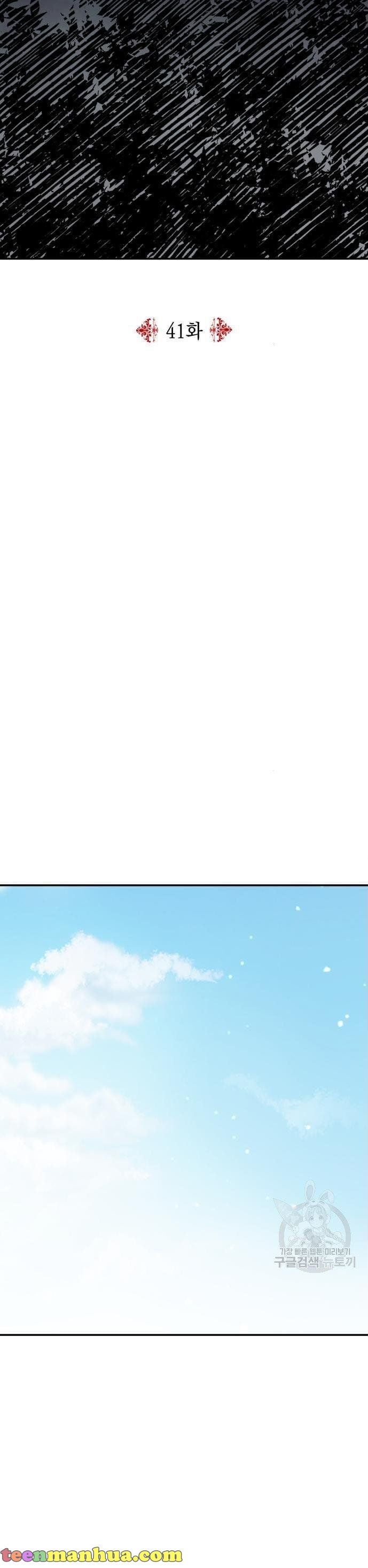 My In-laws are Obsessed With Me chapter 41 - page 25