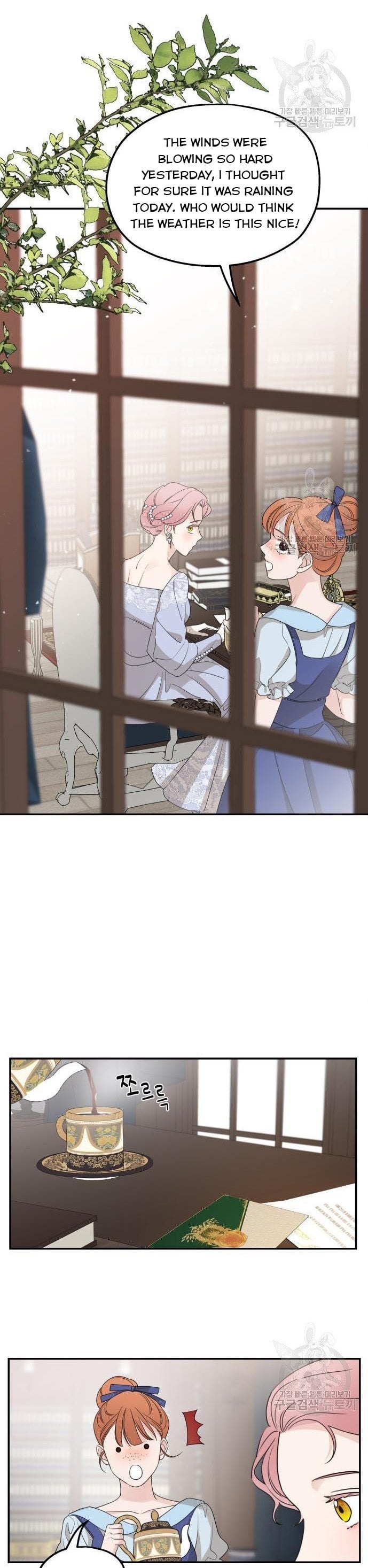 My In-laws are Obsessed With Me chapter 41 - page 26