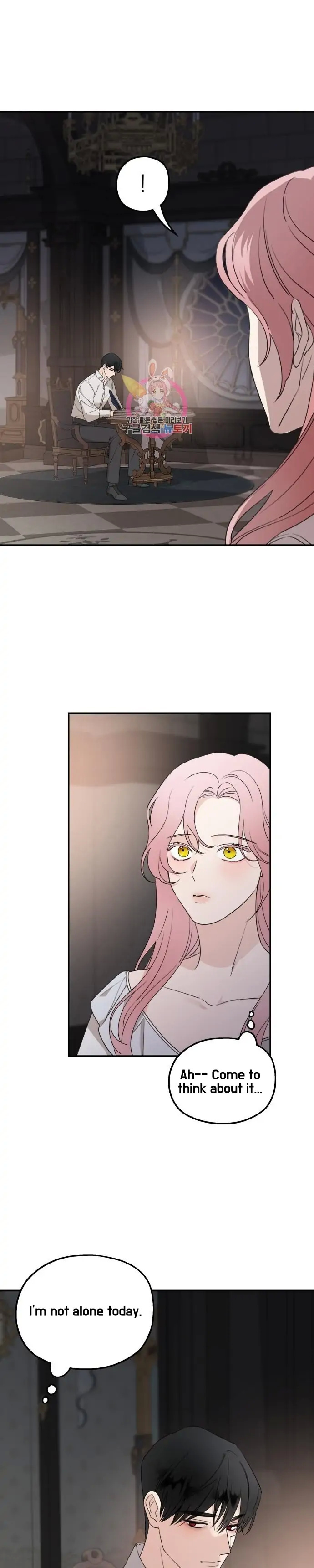 My In-laws are Obsessed With Me chapter 37 - page 2